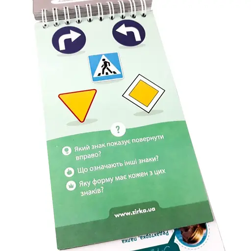 Обучающая книга Грайки 5-6 лет 105435 - фото 5