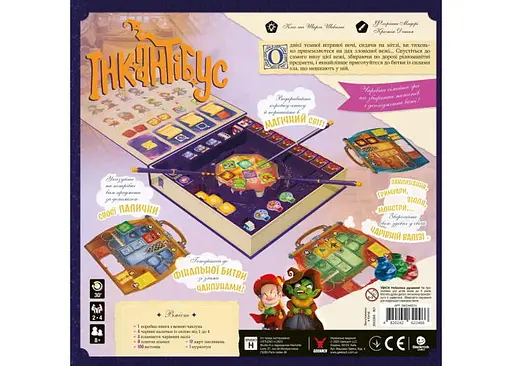 Настольная игра Geekach Games Инкантибус Incantibus укр. (GKCH0274) - фото 3