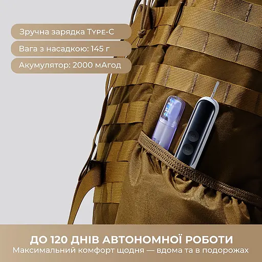 Електрична зубна щітка Mova Fresh 20 Sensus-White - фото 13