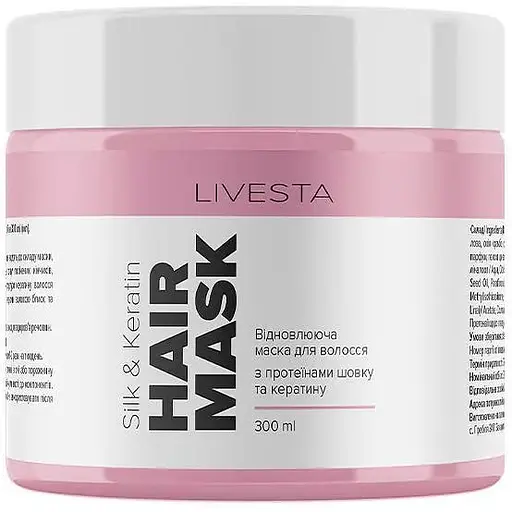 Маска для волосся відновлююча з протеїнами шовку та кератину Livesta 300 мл (Liv112103) - фото 1