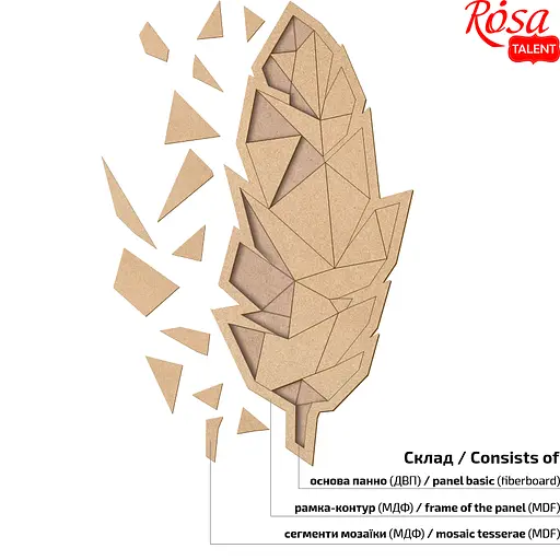 Основа для декорування панно-мозаїка Rosa Talent Перо 1 МДФ 25х58 см - фото 2