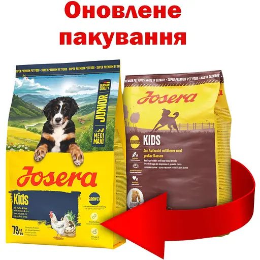 Сухий корм для собак Josera M/M Junior Kids 3 кг - фото 4