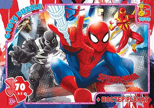 Пазлы G-Toys Человек-паук, 70 элементов, SM906