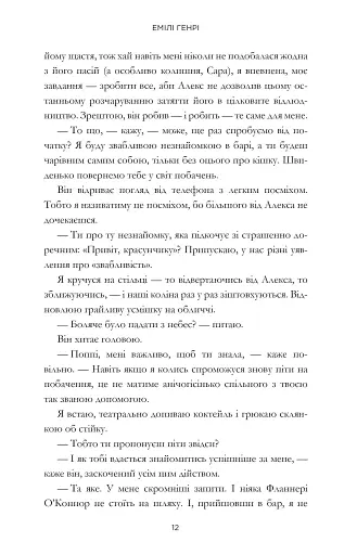 Люди, яких ми зустрічаємо у відпустці - фото 8