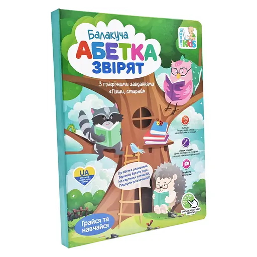 Навчальна електронна книжка «Абетка звірят» SK 0052 вірші, музика, пісні