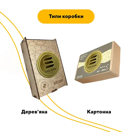 Пазл деревяний Солана Solana, А5, Картонна коробка 35 елементів - фото 3