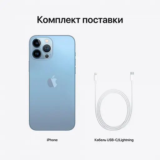 Смартфон Apple iPhone 13 Pro Max 512GB Sierra Blue Model A2643 (Grade C) Seller Refurbished - фото 8