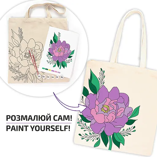 Набор экосумка-раскраска «Волшебный пион» А3 хлопок 220 г/м2 38х42см ROSA Talent [CD] - фото 3