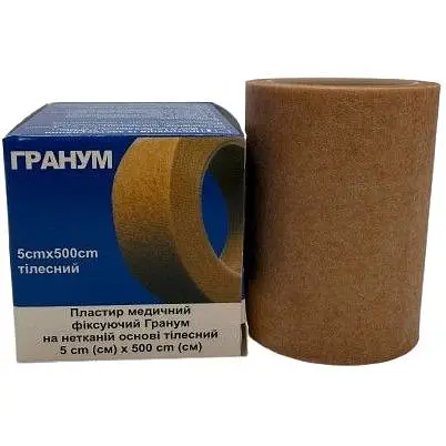Пластир медичний Гранум фіксуючий на нетканій основі 5х500 см