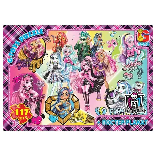 Дитячий пазл "Монстер Хай" G-Toys MH013 постер, 117 елементів - фото 1