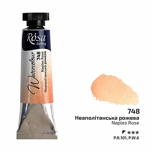 Фарба акварельна Неаполітанська рожева (748) туба 10 мл Rosa Gallery [CD] - фото 1