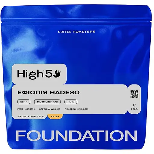 Кофе в зернах Foundation High5 Эфиопия Hadeso 250 г - фото 1