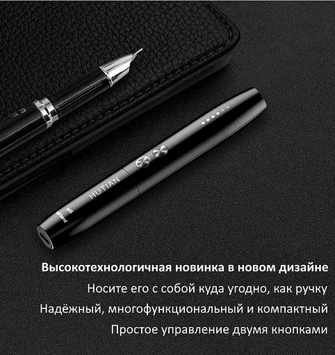 Детектор жучків і прихованих камер - антижучок HUTIAN WT09, 1 МГц - 6.5 ГГц, WiFi, у вигляді ручки (100076) - фото 3