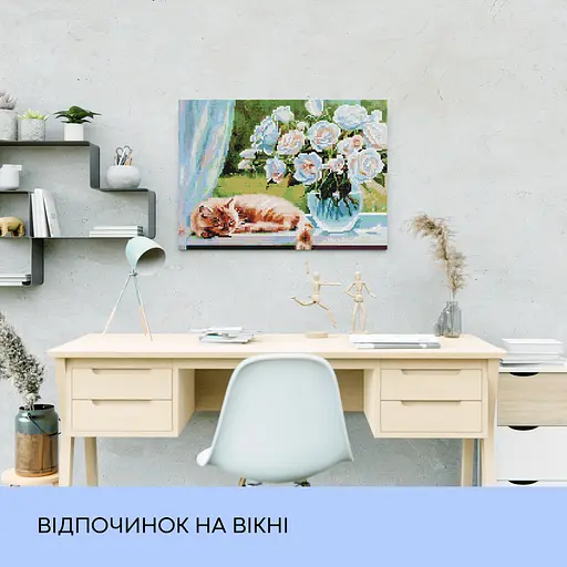 Набір з алмазною мозаїкою "Відпочинок на вікні", 40*50 см, IDEA2-CK5251 - фото 3