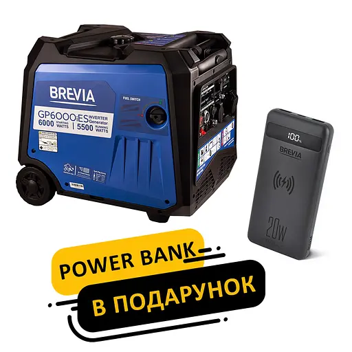 Генератор Brevia інверторний бензиновий 6,0кВт (ном 5,5кВт) з електростартером(GP6000iES)