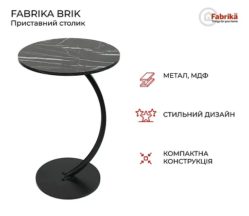 Приставний столик Fabrika BRIK Marble Black  - фото 3