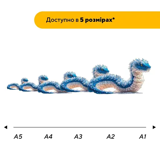 Пазл дерев'яний Крижана Змійка, А5, Картонна коробка 35 елементів - фото 2