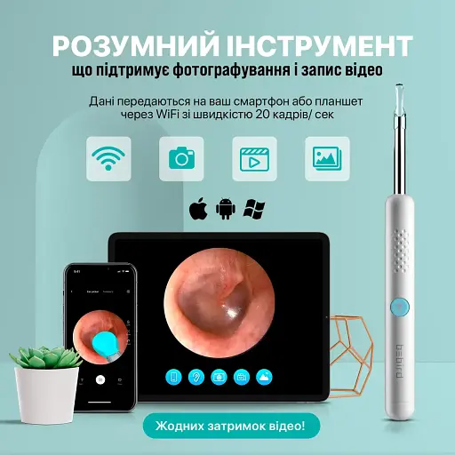 Пристрій для видалення вушної сірки з камерою з отоскопом Bebird X0 1080P Black - фото 3