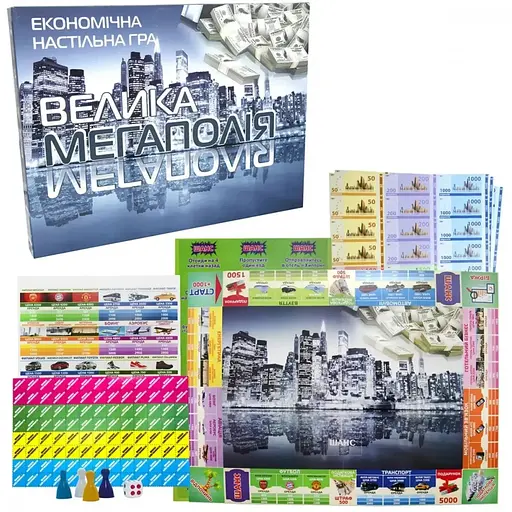 Настольная игра Strateg Большая Мегаполия 515 - фото 3