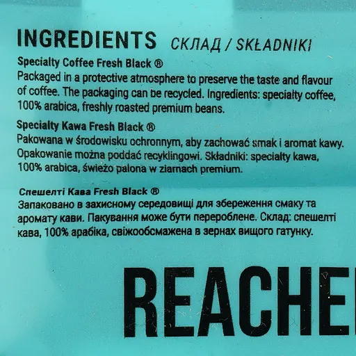 Кава в зернах Fresh Black Ethiopia 200 г - фото 5