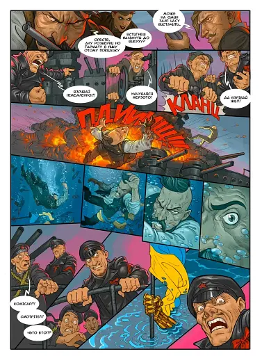 Воля. Том 1 - фото 2