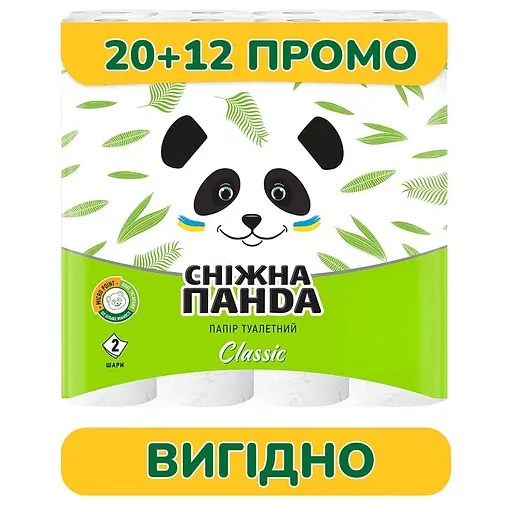 Папір туалетний Сніжна Панда Classic 32 рулони - фото 1