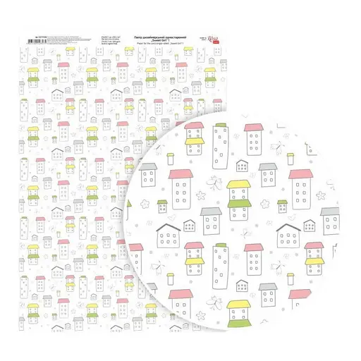 Папір дизайнерський односторонній „Sweet Girl“ 1 21х29,7см глянцевий 250г/м2 ROSA TALENT