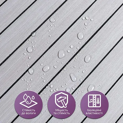 Покрытие виниловое самоклеющееся Wall Sticker 3D рейки 600х600х2.8мм Кедр серебряный SW-00002198 - фото 2