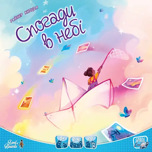 Настольная игра Lords of Boards Воспоминания в небе (Memories in the Sky) (укр.) (LOB2345UA) - фото 4