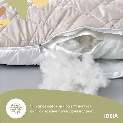 Уцінка. Подушка для вагітних Ideia П-подібна, 140x75x20 см, сірий (8-33724 сіро/біла)  - фото 7