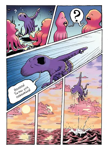 Шкереберть - фото 4