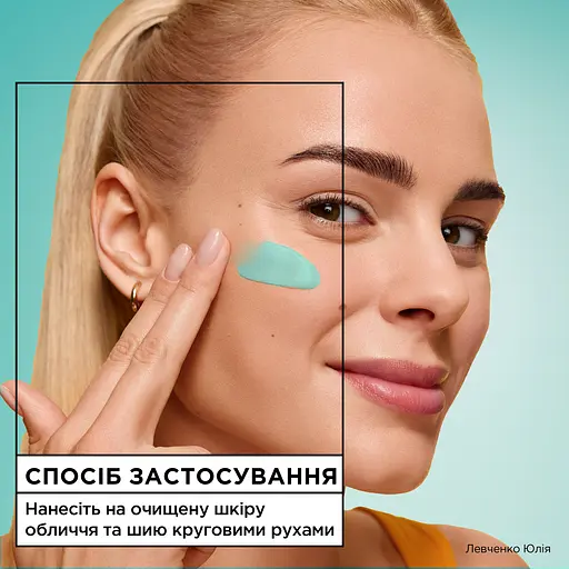 Крем-сорбет для лица Garnier Salycylic Fresh & Pure увлажняющий с салициловой кислотой для придания свежести и матовости коже 85 г - фото 6