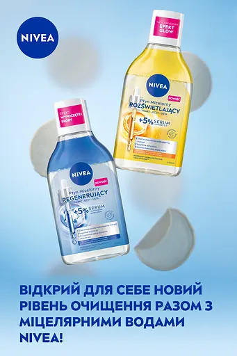 Мицеллярная вода NIVEA осветительная 400 мл (98717) - фото 7