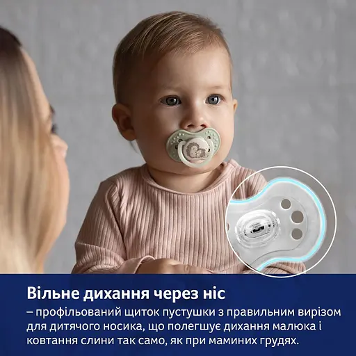 Пустушка LOVI Night&Day Girl Hedgehog силіконова динамічна 6-18 міс. 2 шт. (22/930) - фото 10