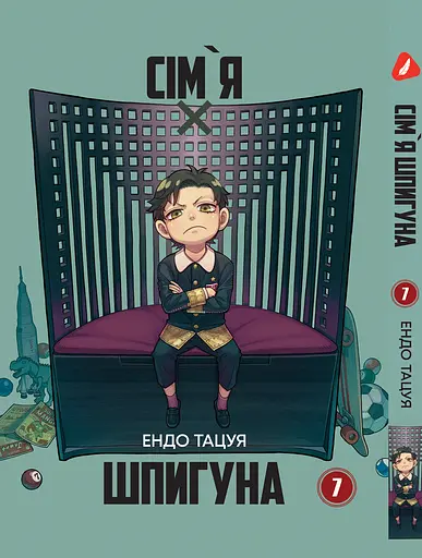 Комплект Манги Yohoho Print Сім'я шпигуна SPY x FAMILY Том з 01 по 10 українською мовою YP SXFSET 03 - фото 7