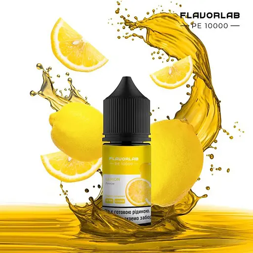 Набор компонентов для самозамеса солевой Flavorlab PE 10000 30мл (Lemon, лимон 0-65 мг)