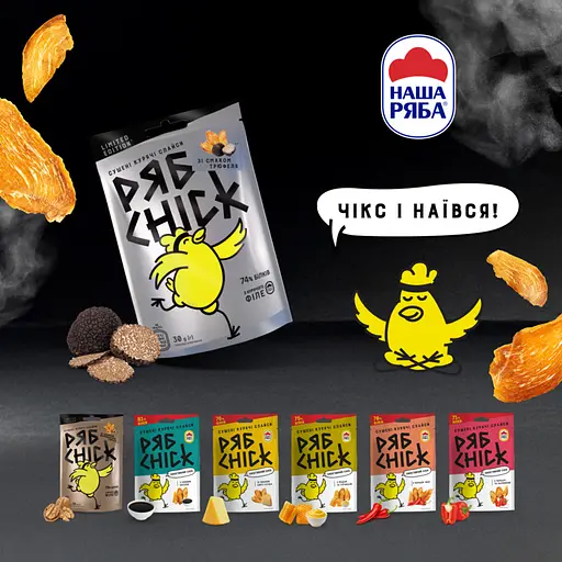 Слайси курячі РябChick сушені зі смаком Трюфеля 30 г - фото 7