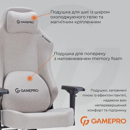 Ігрове крісло GamePro FGC750LG Fabric Light Gray (FGC750LG) - фото 8