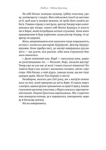 Мала - фото 17