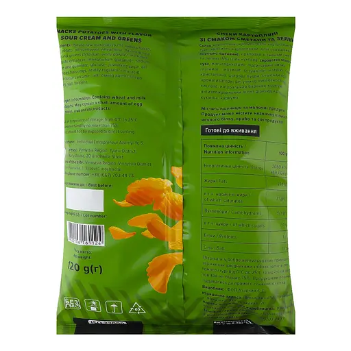 Снеки картофельные Chef Potato со вкусом сметаны и зелени 120 г - фото 2