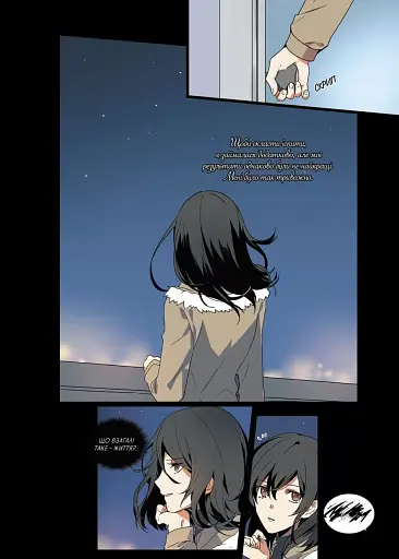 Манхва Northern Lights Раеліана: Наречена герцога за контрактом. Том 01 українською мовою C NL R H 01 - фото 3