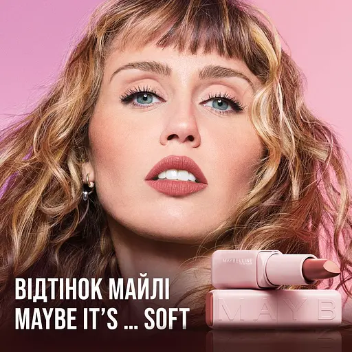 Помада для губ Maybelline New York Maybelline №1 зволожувальна 4.5 г - фото 10