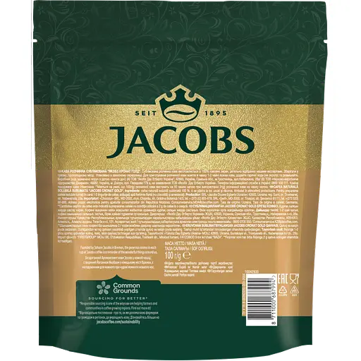 Кофе раствора Jacobs Cronat Gold 100 г - фото 2