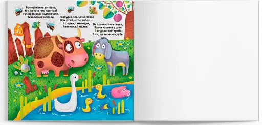 Багаторазові водяні розмальовки. Протилежності - фото 4