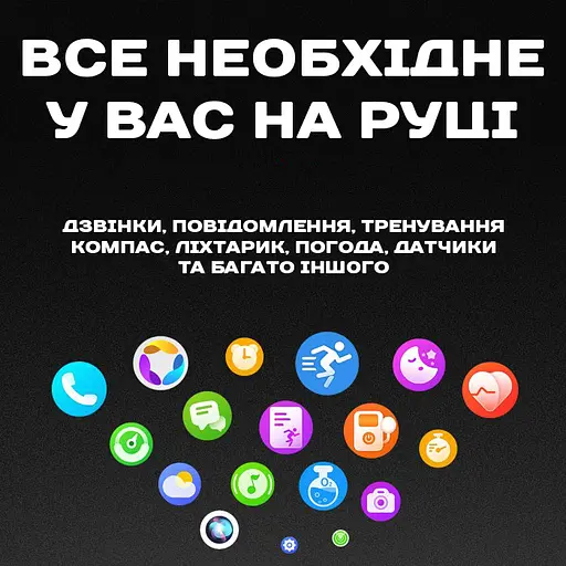 Годинник Smart Advanture з компасом - фото 14