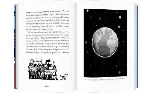 Кід на першому саміті тварин - фото 8