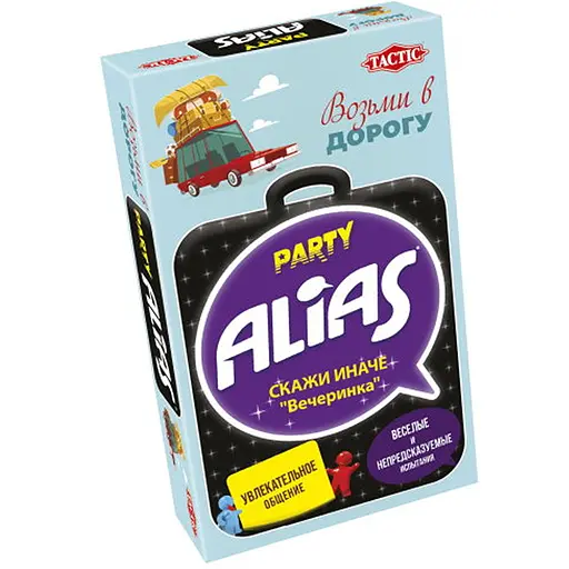Настольная игра Tactic Пати Алиас. Дорожная версия (Алиас для вечеринок компактный, Party Alias) (рус.) (58792) - фото 1