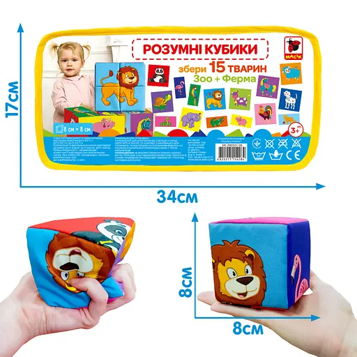 Набор мягких кубиков "Умные кубики" Macik МС 090501-06  - фото 3