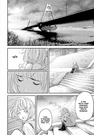 Гра короля. Том 3 - фото 5