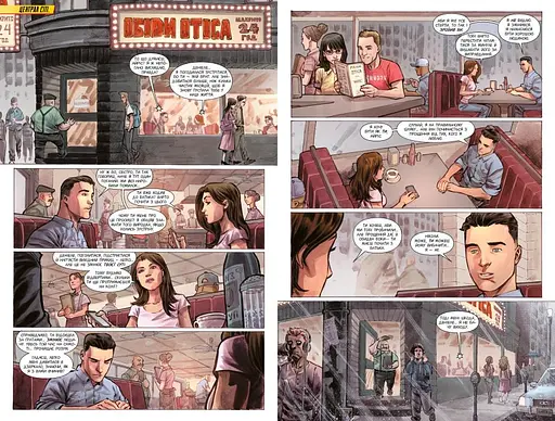 Флеш. Навспак. Книга 4 - фото 3